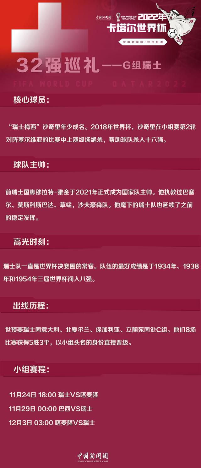 热那亚希望得到3000万欧元，热刺希望花大约2500万欧元，谈判正在推动之中。